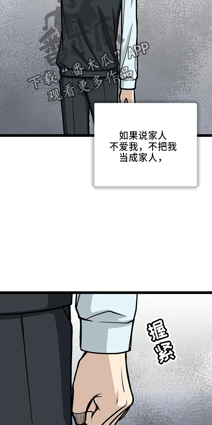 第29章：一个亿1