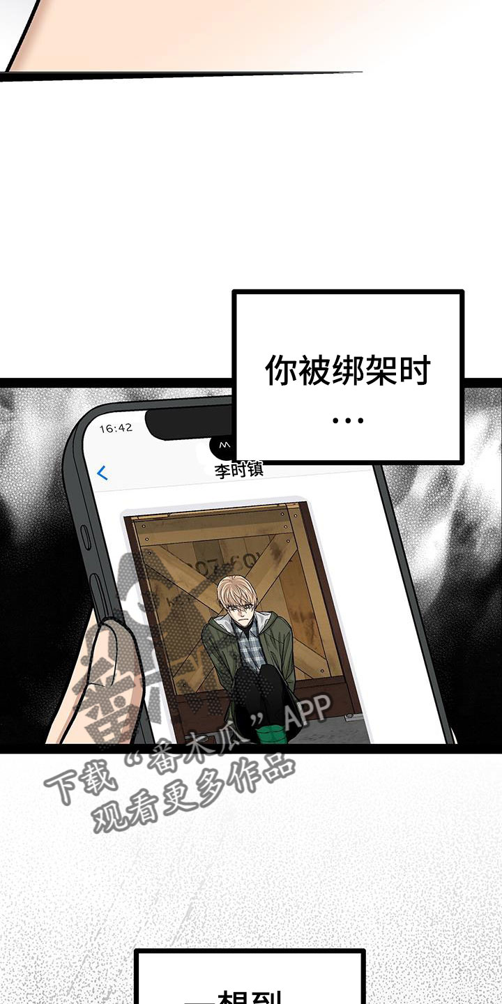 第94章：不能真吃嫩草2