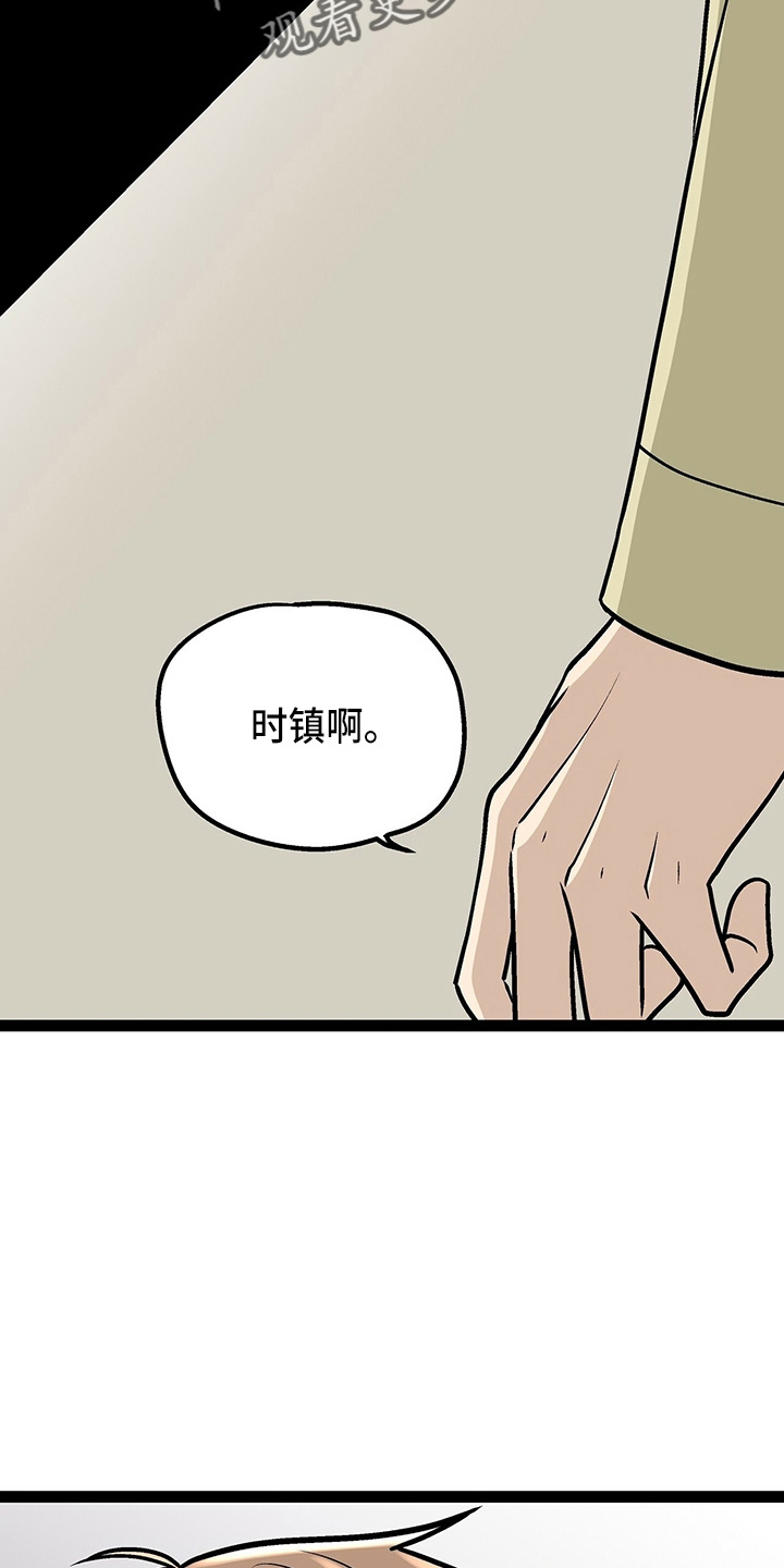 第27章：保护你2