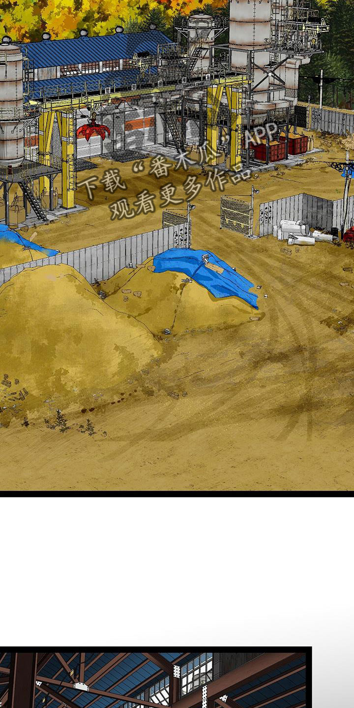 第80章：这么没礼貌1