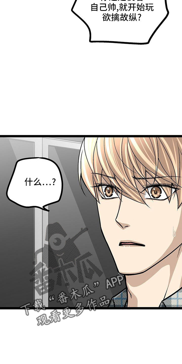 第51章：你别管1