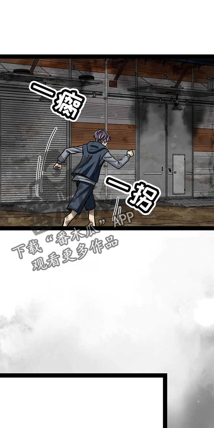 第85章：好想和他在一起0