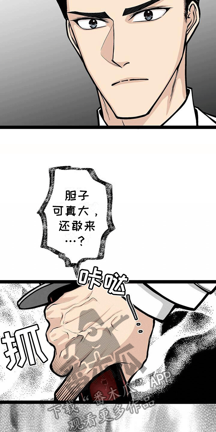 第8章：奇怪的女人4