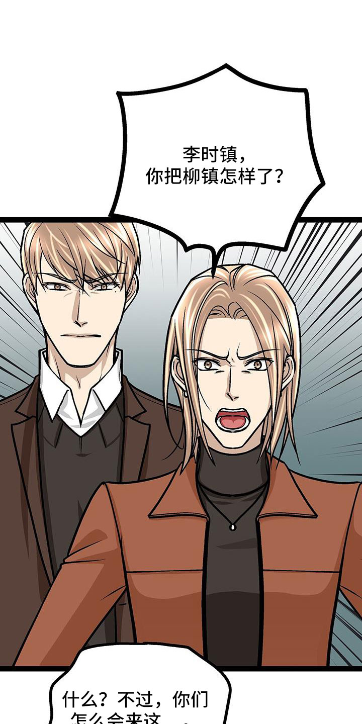 第63章：找上门3