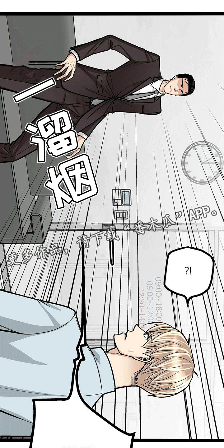 第19章：害怕虫子0