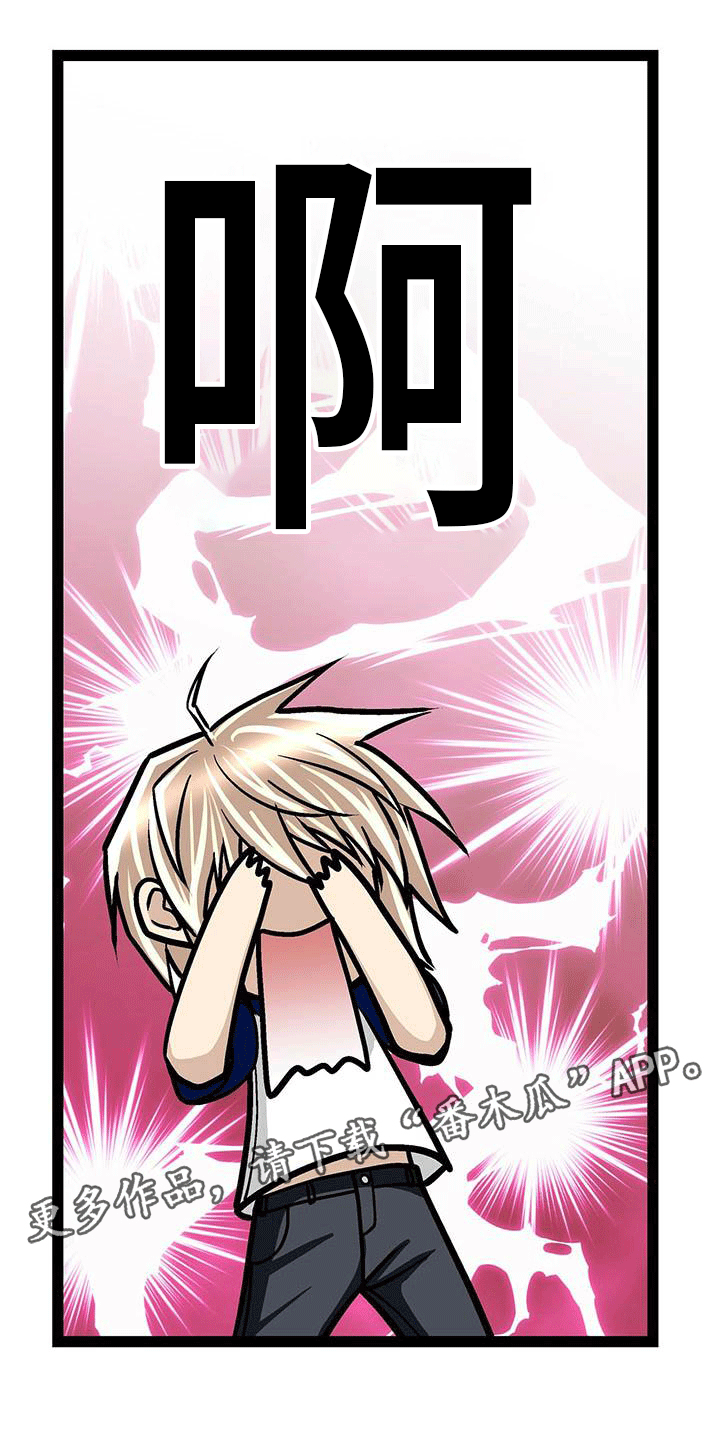 第10章：像糖果一样0