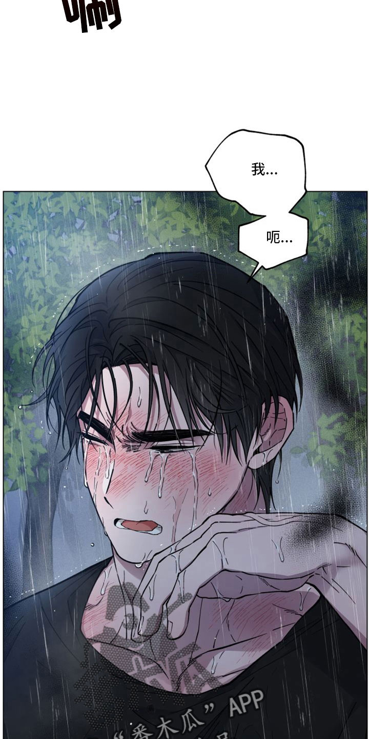 第50章：需要的是你1