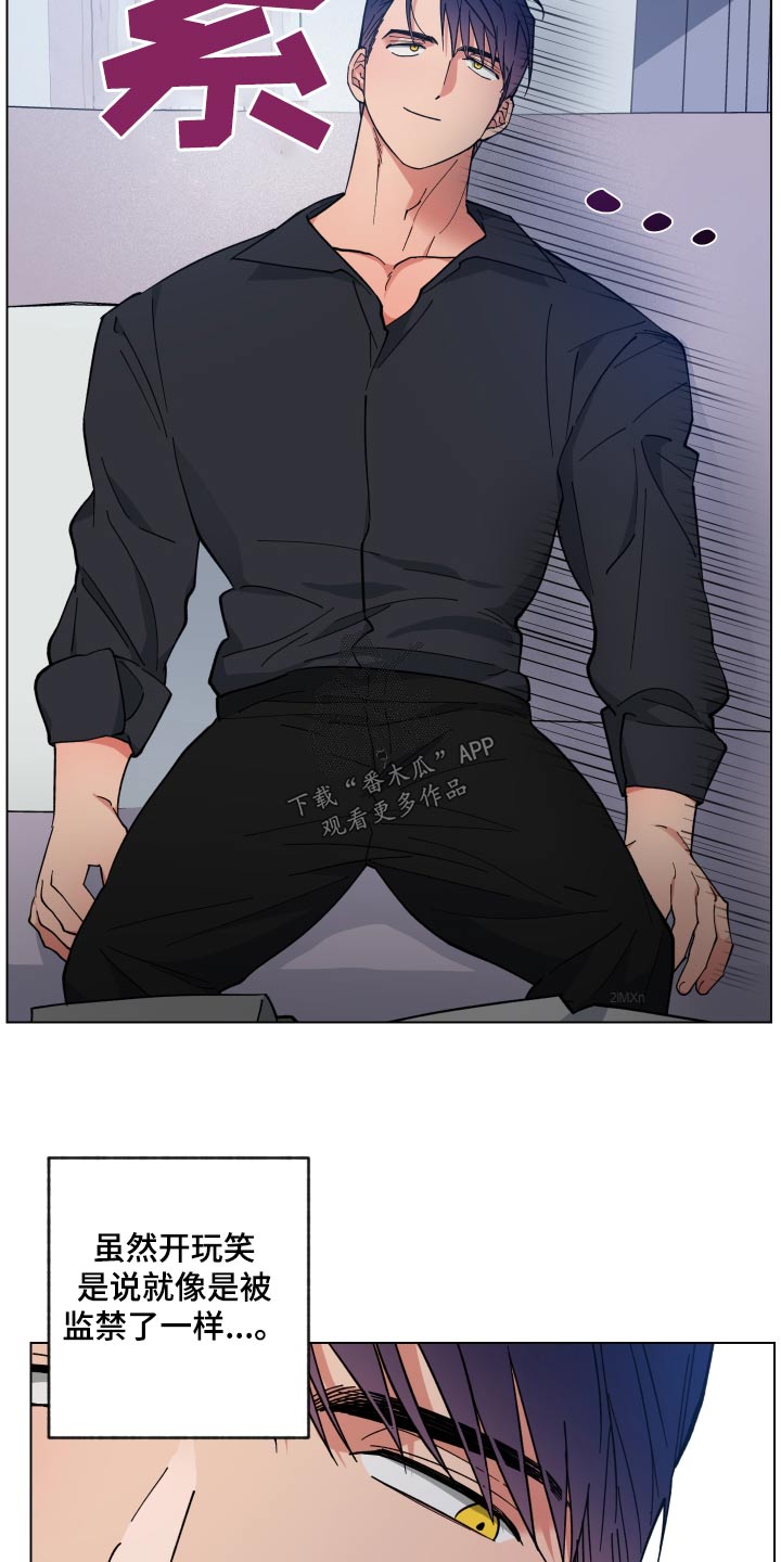 第53章：出去走走1