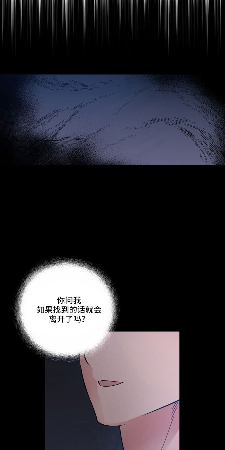 第44章：好凉快4