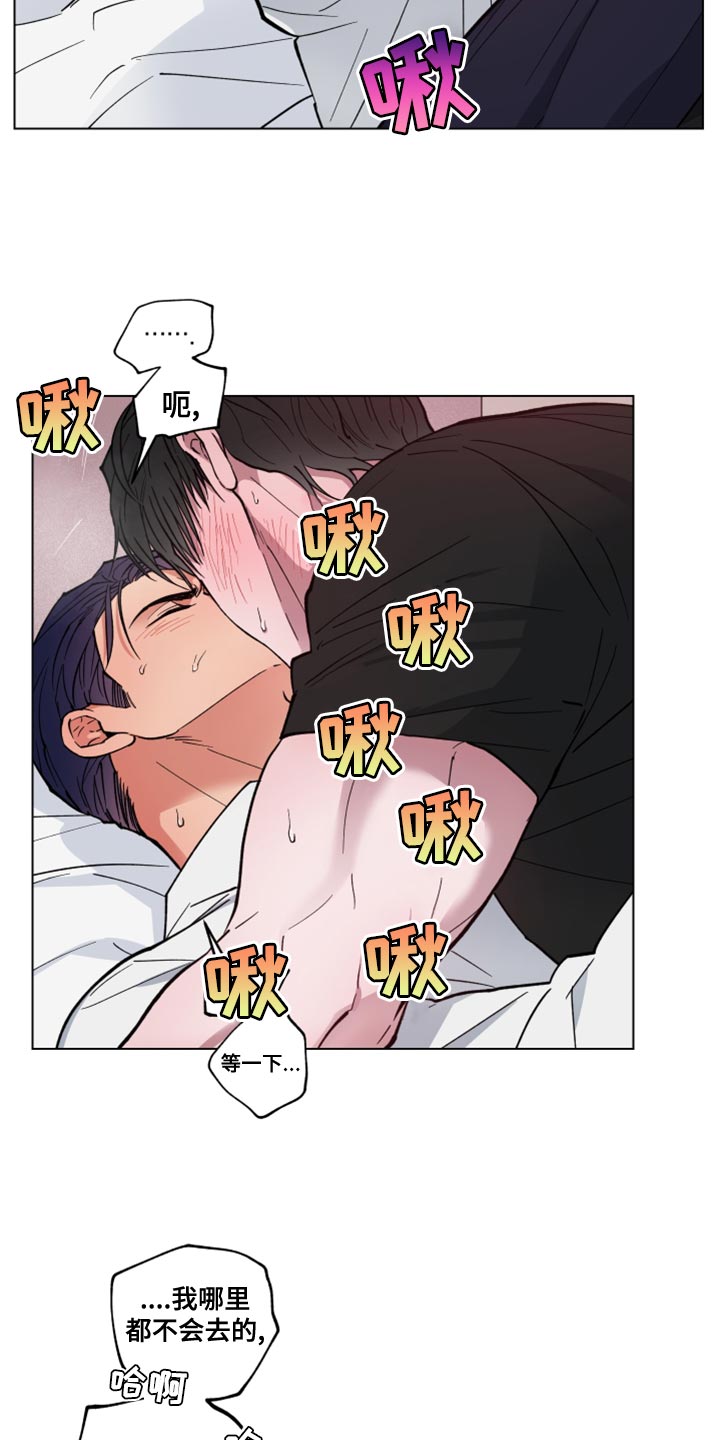 第25章：太固执了4