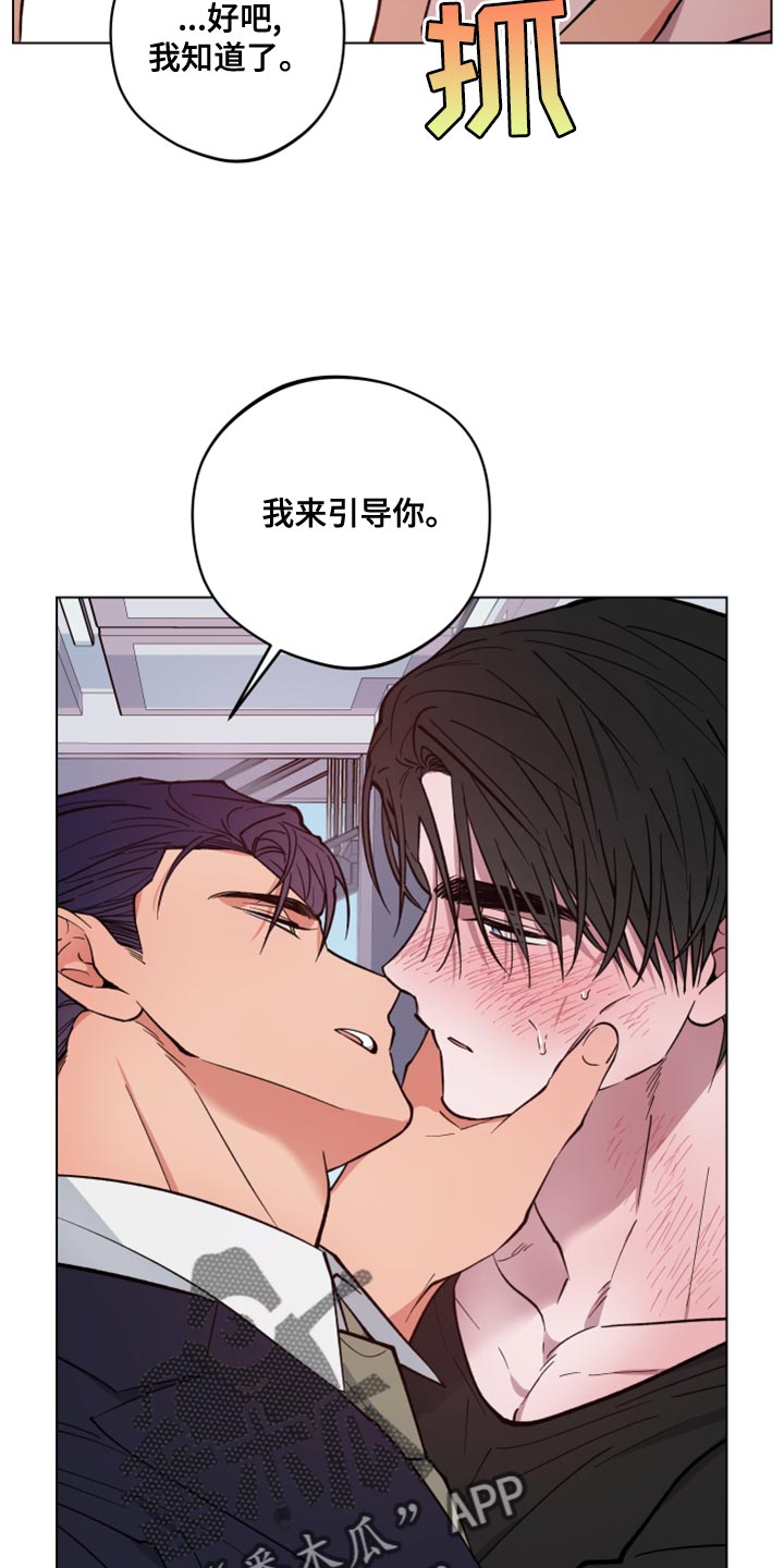 第25章：太固执了1