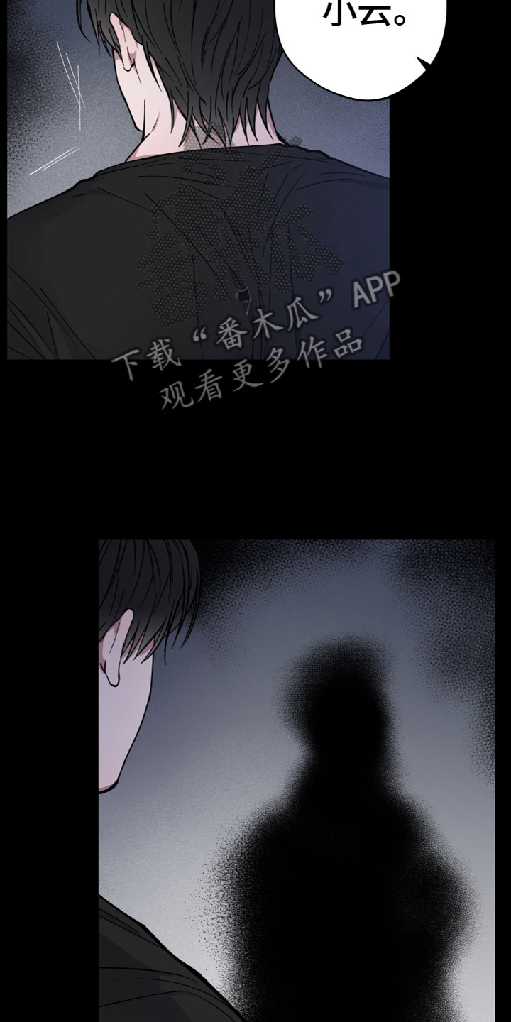 第13章：不相信4