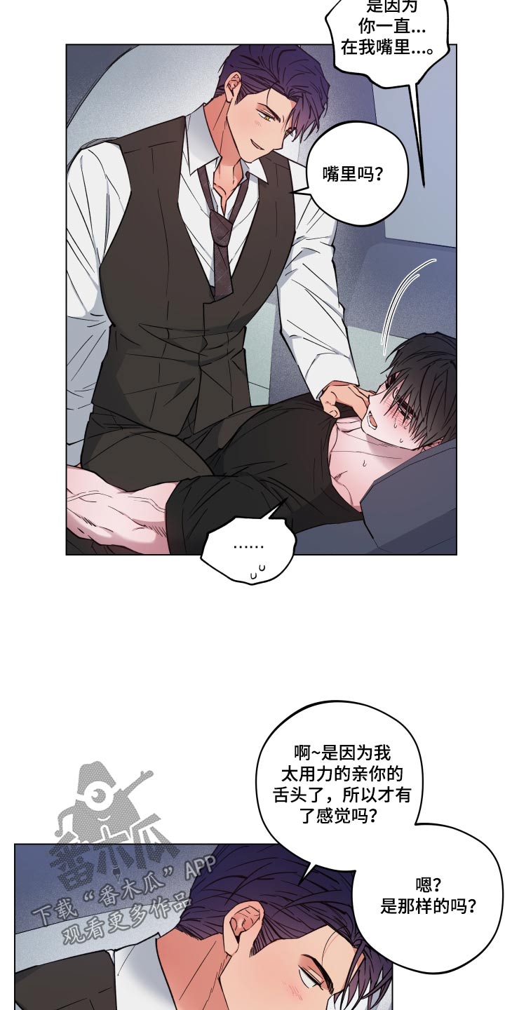 第33章：想去的地方1