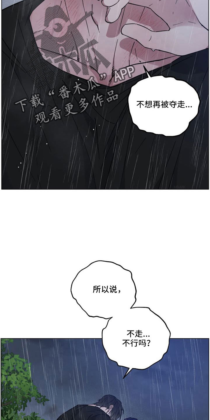 第51章：回家继续3