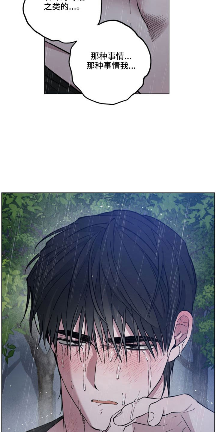 第51章：回家继续2