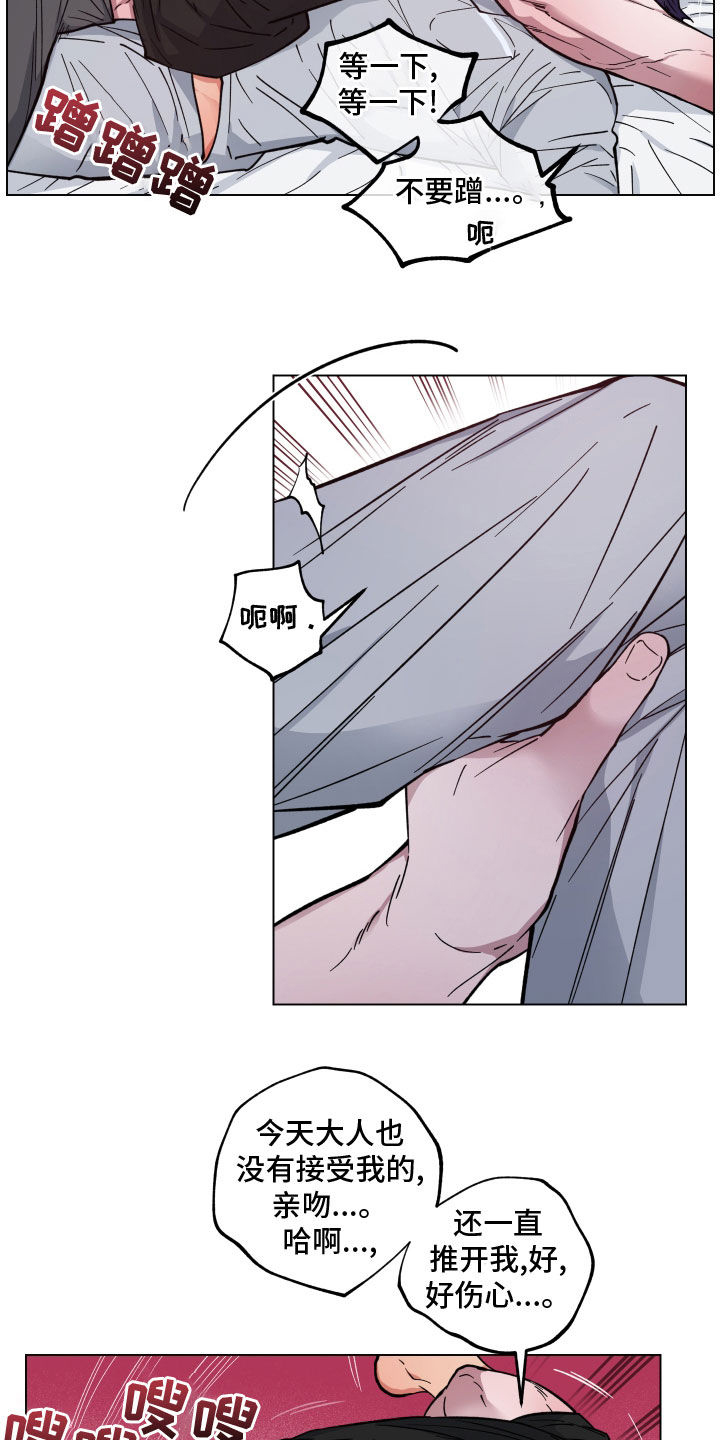 第16章：帮你一次4