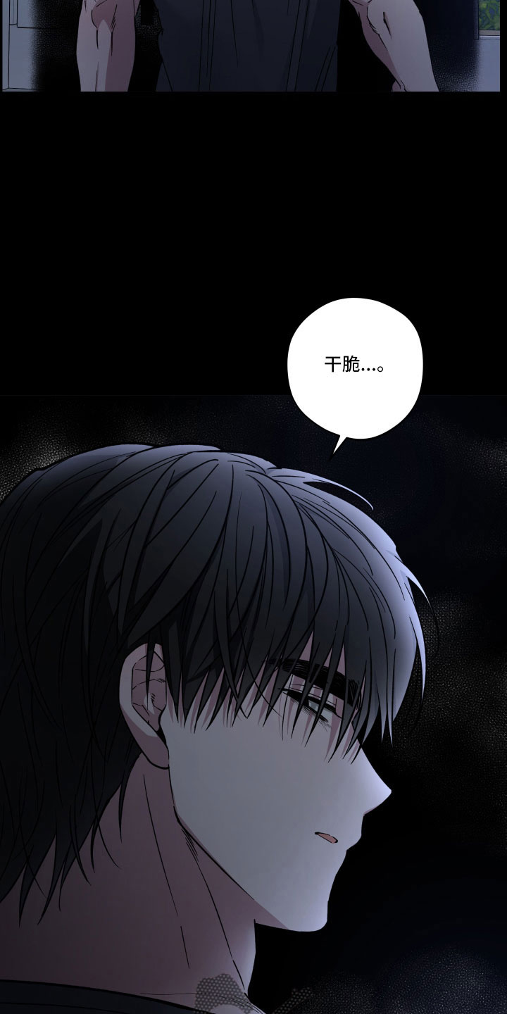 第41章：又做错什么了1