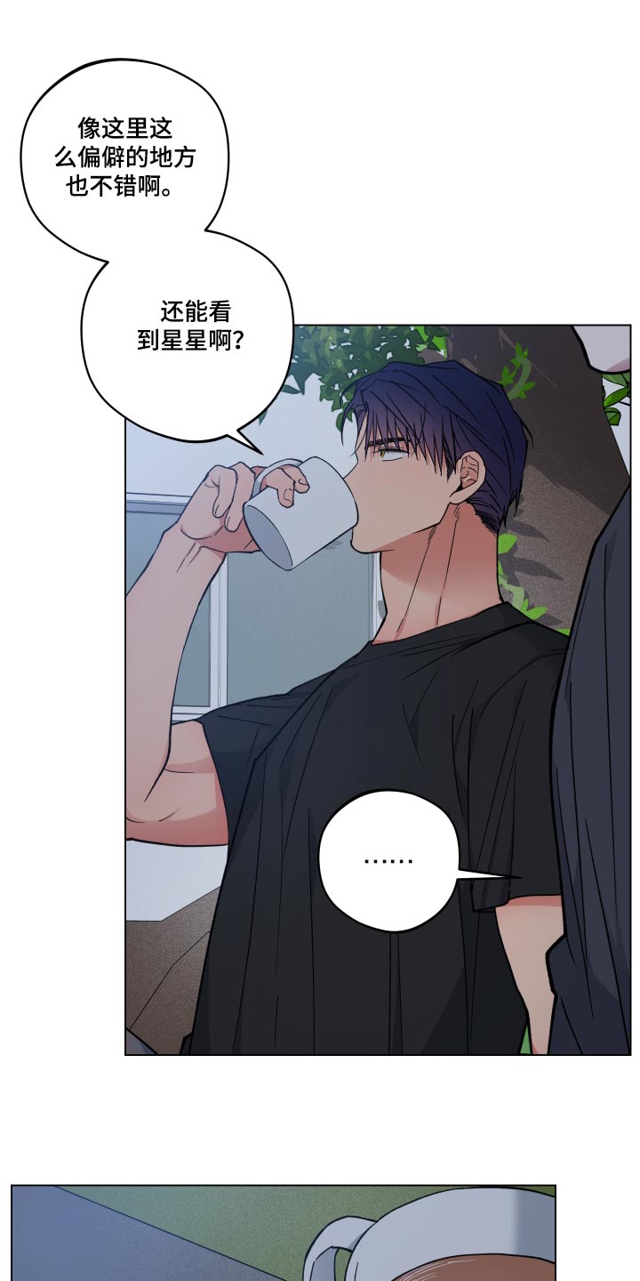 第38章：谢谢你0