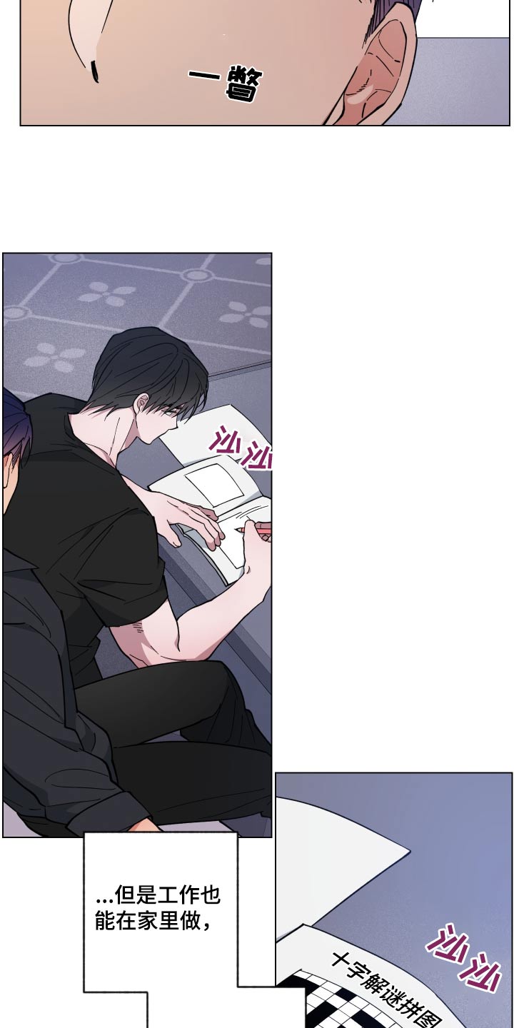 第53章：出去走走2