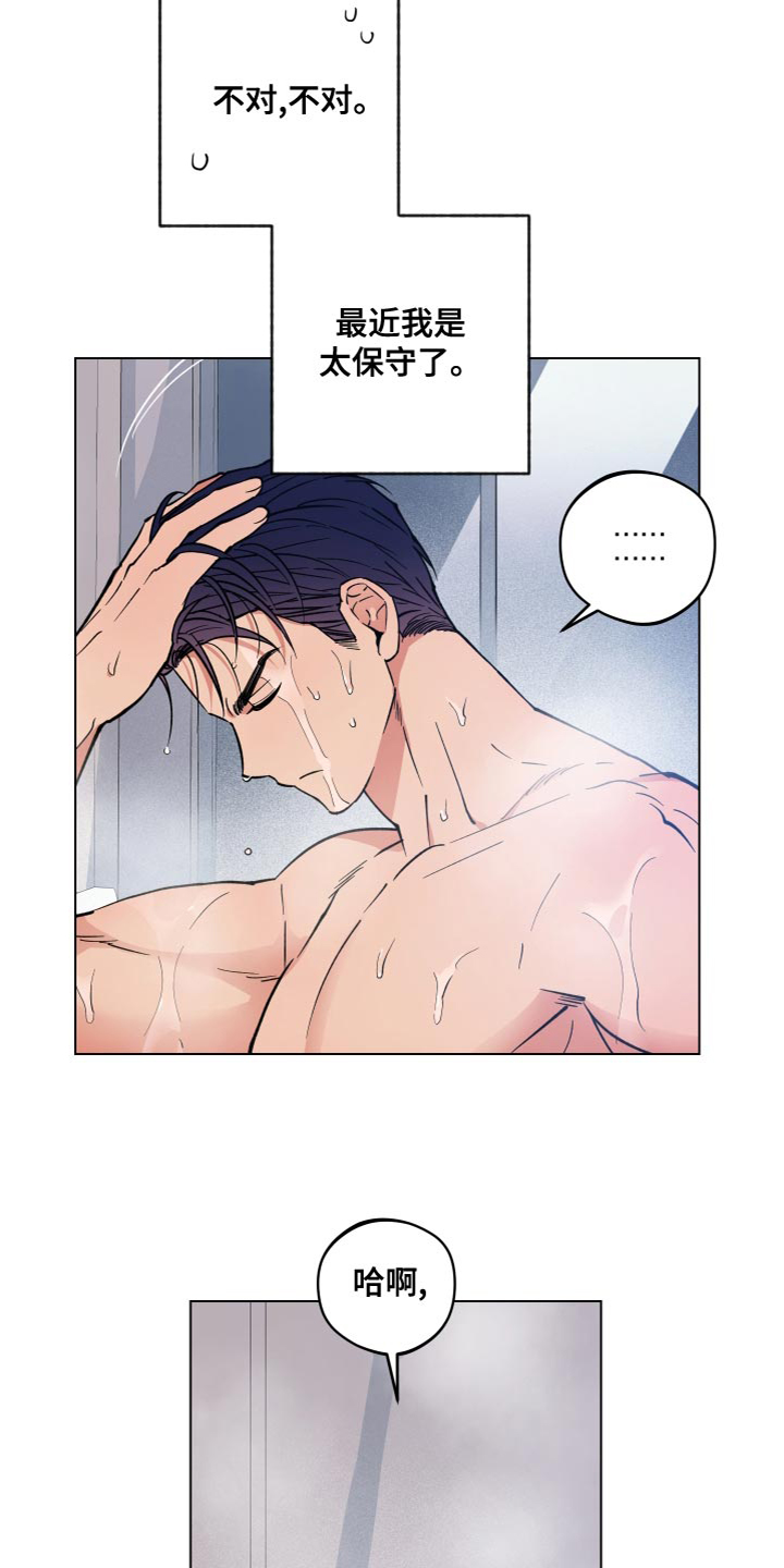 第19章：很搞笑吧3