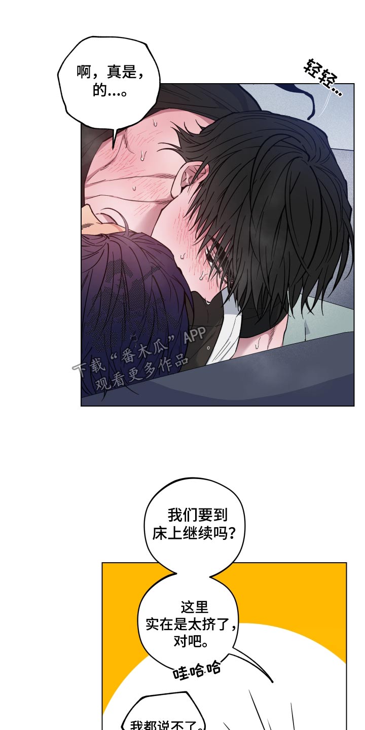 第33章：想去的地方3