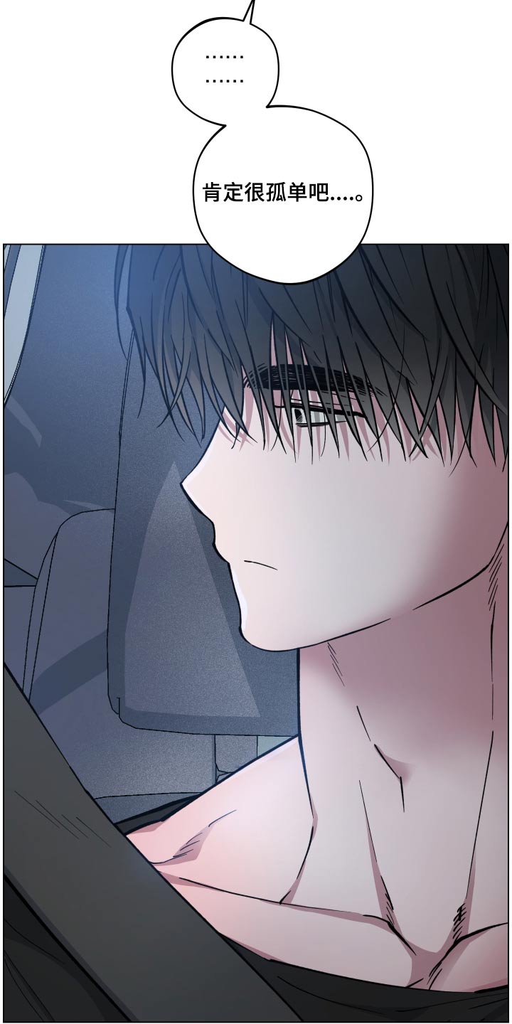 第32章：等不及4