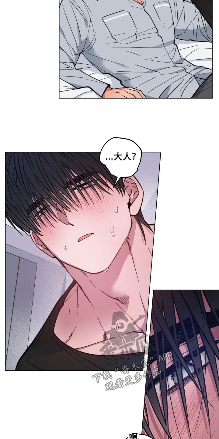 第15章：神志不清3