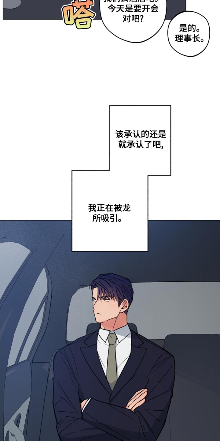 第23章：我找您好久了4