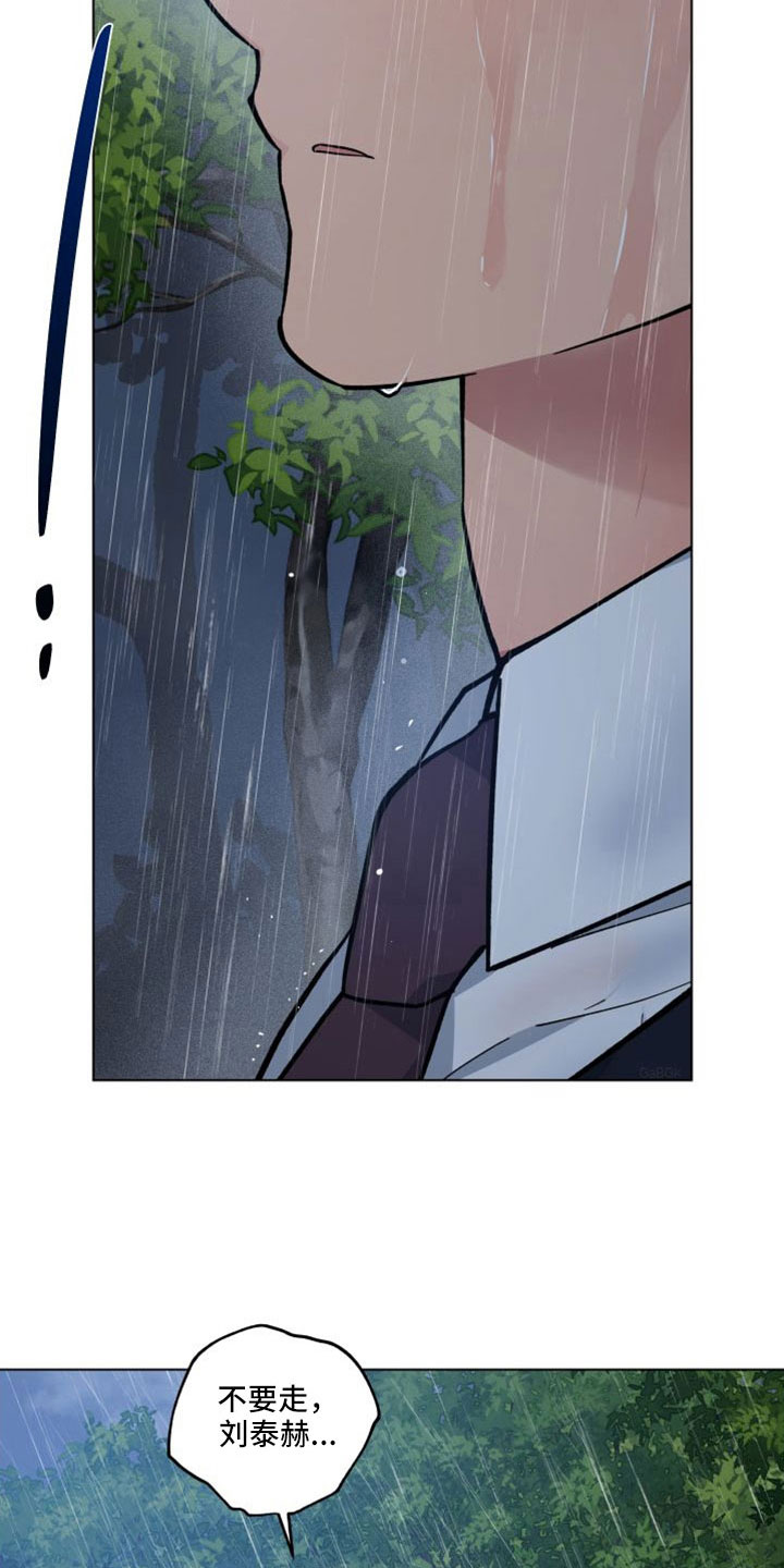 第50章：需要的是你3