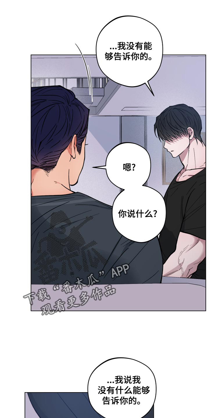 第20章：家族利益0