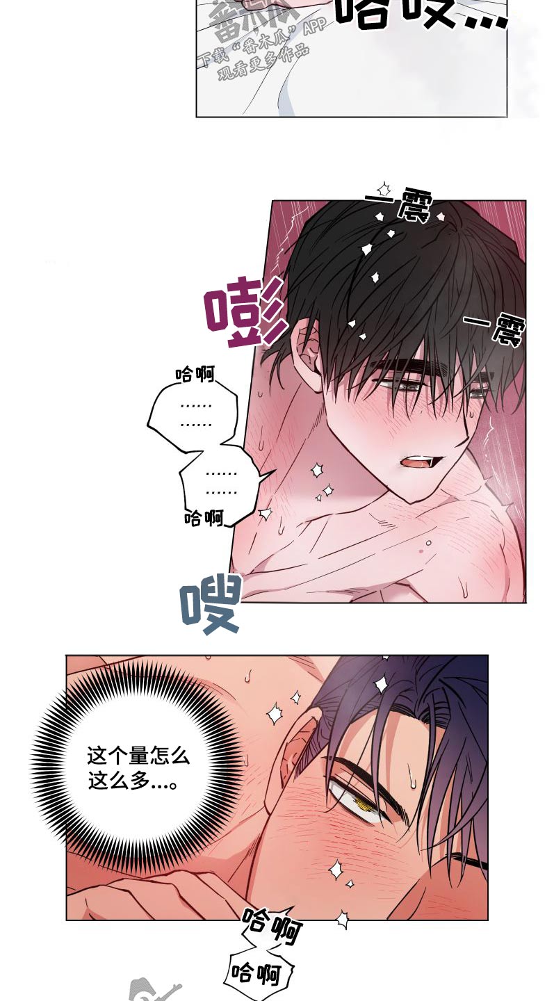 第36章：等一等3