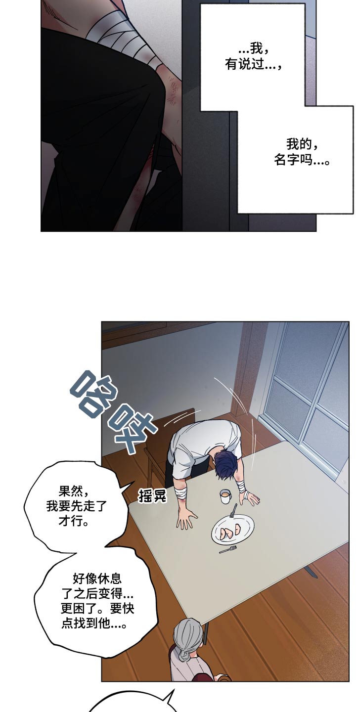 第58章：怎么回事3