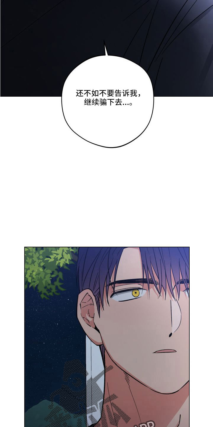 第40章：收拾好就行1