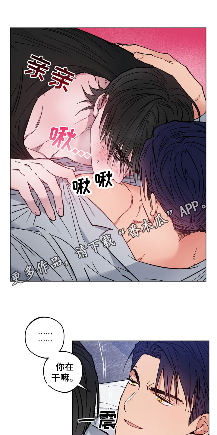 第16章：帮你一次0