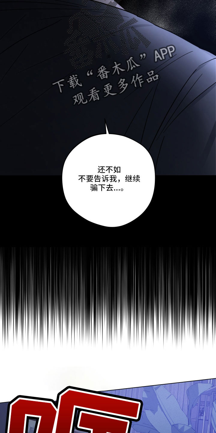 第41章：又做错什么了2