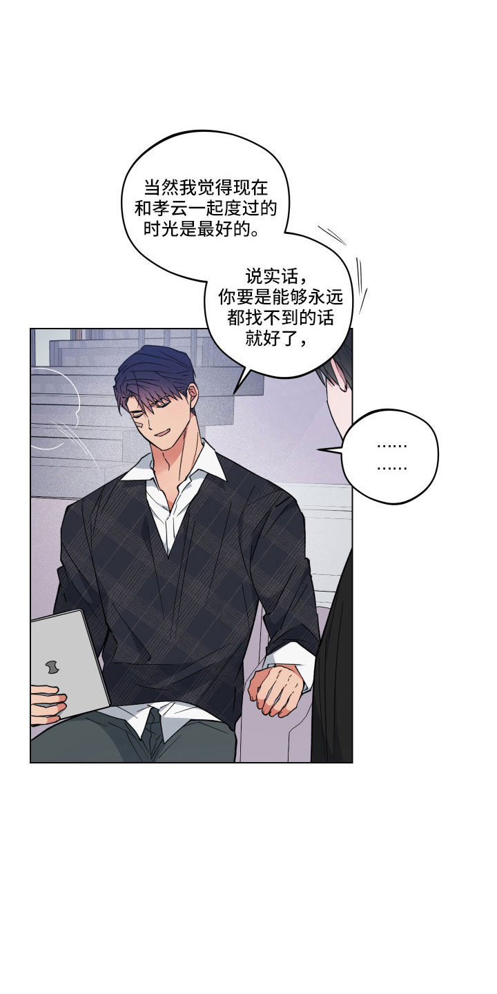 第44章：好凉快0