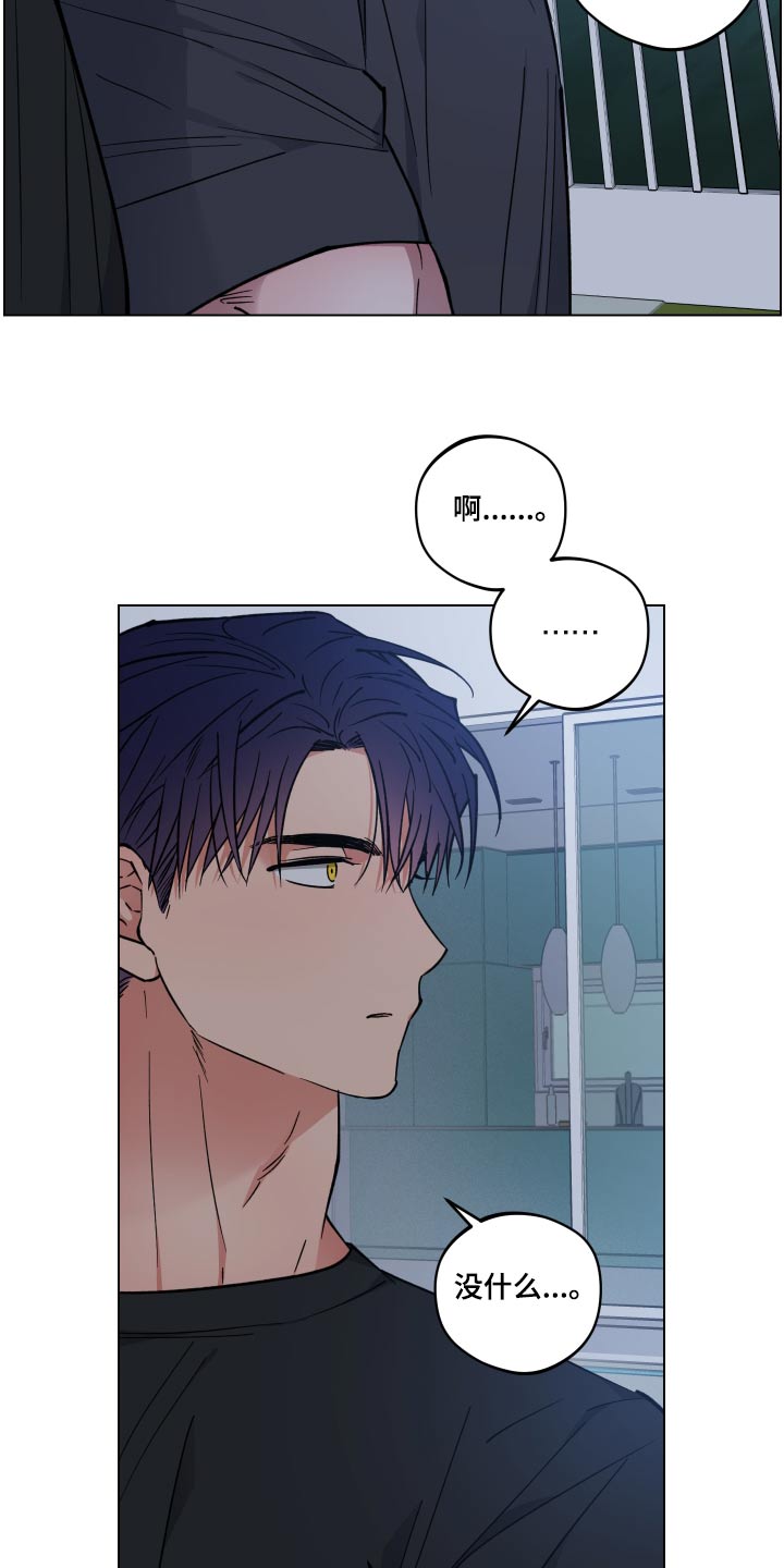 第38章：谢谢你4