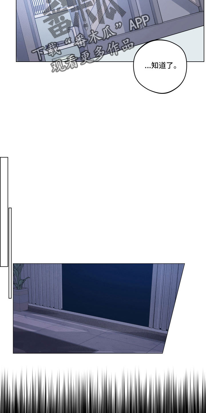 第44章：好凉快3