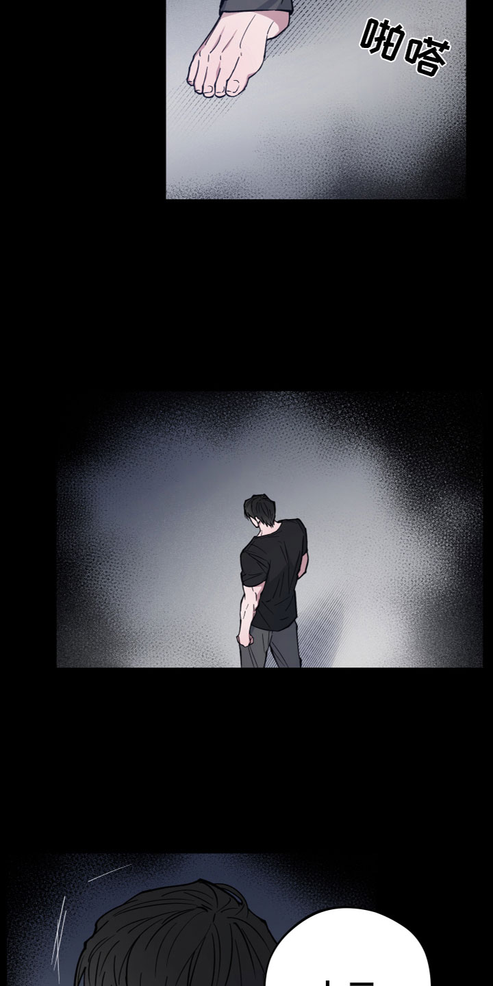 第13章：不相信3