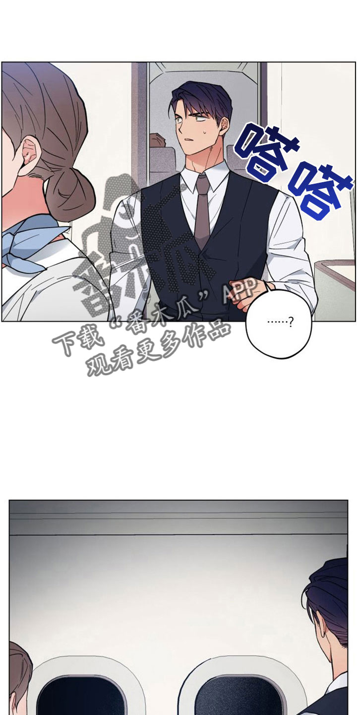 第49章：追上来2