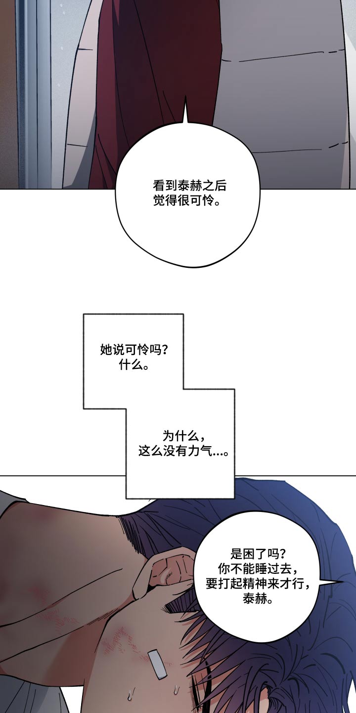 第58章：怎么回事1