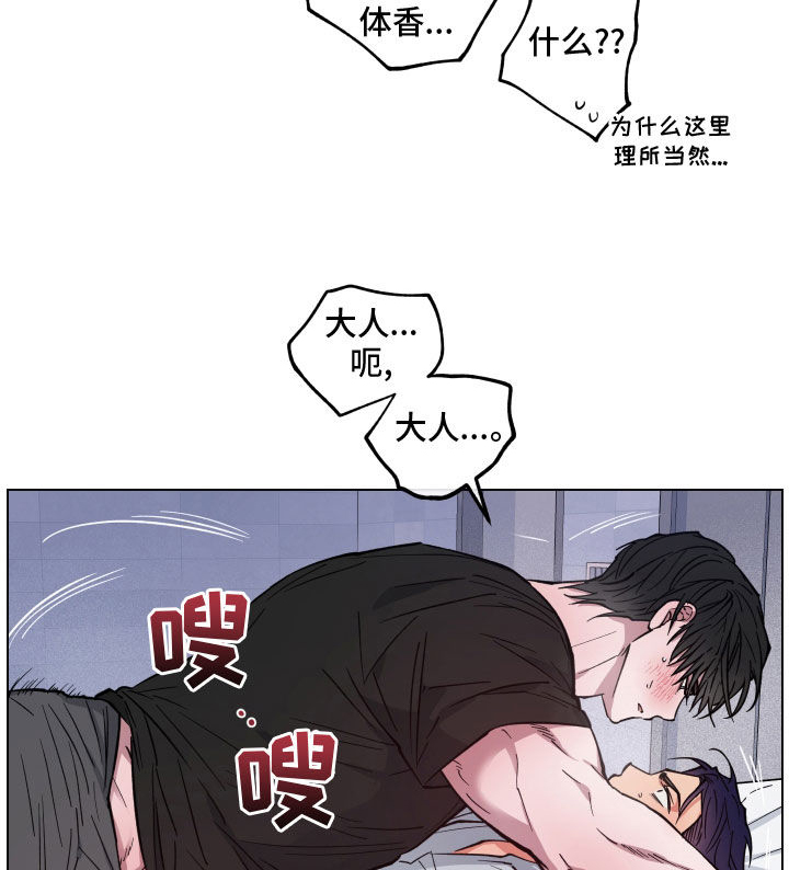 第16章：帮你一次3