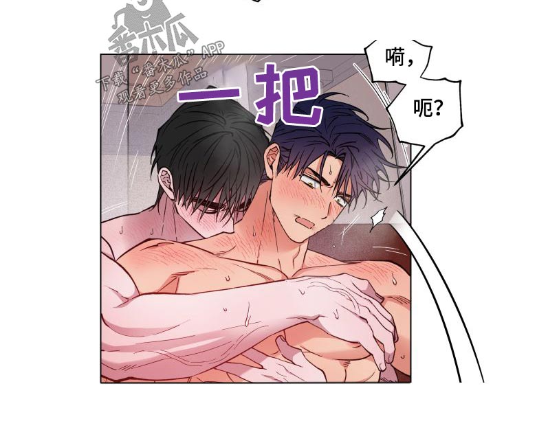 第36章：等一等4