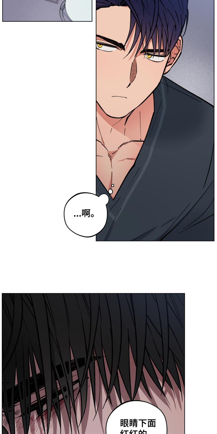 第20章：家族利益4