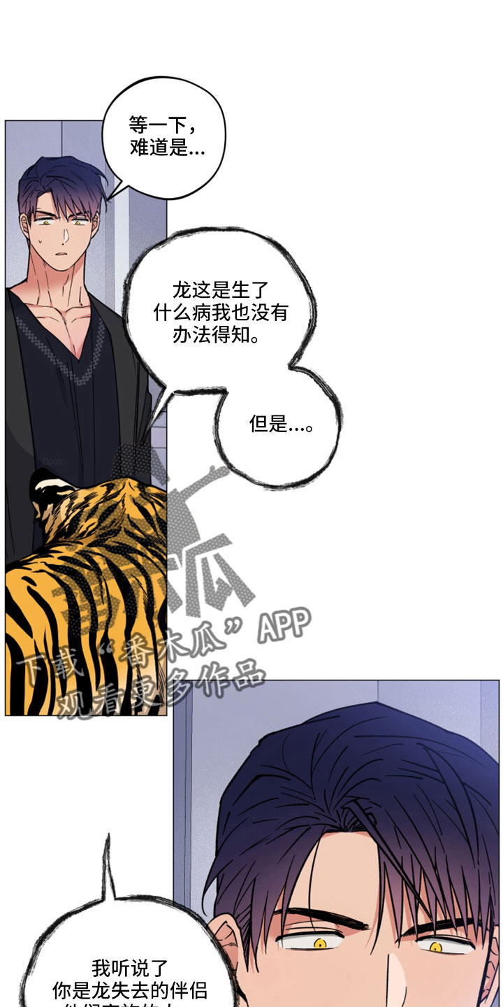 第46章：变成日常了0