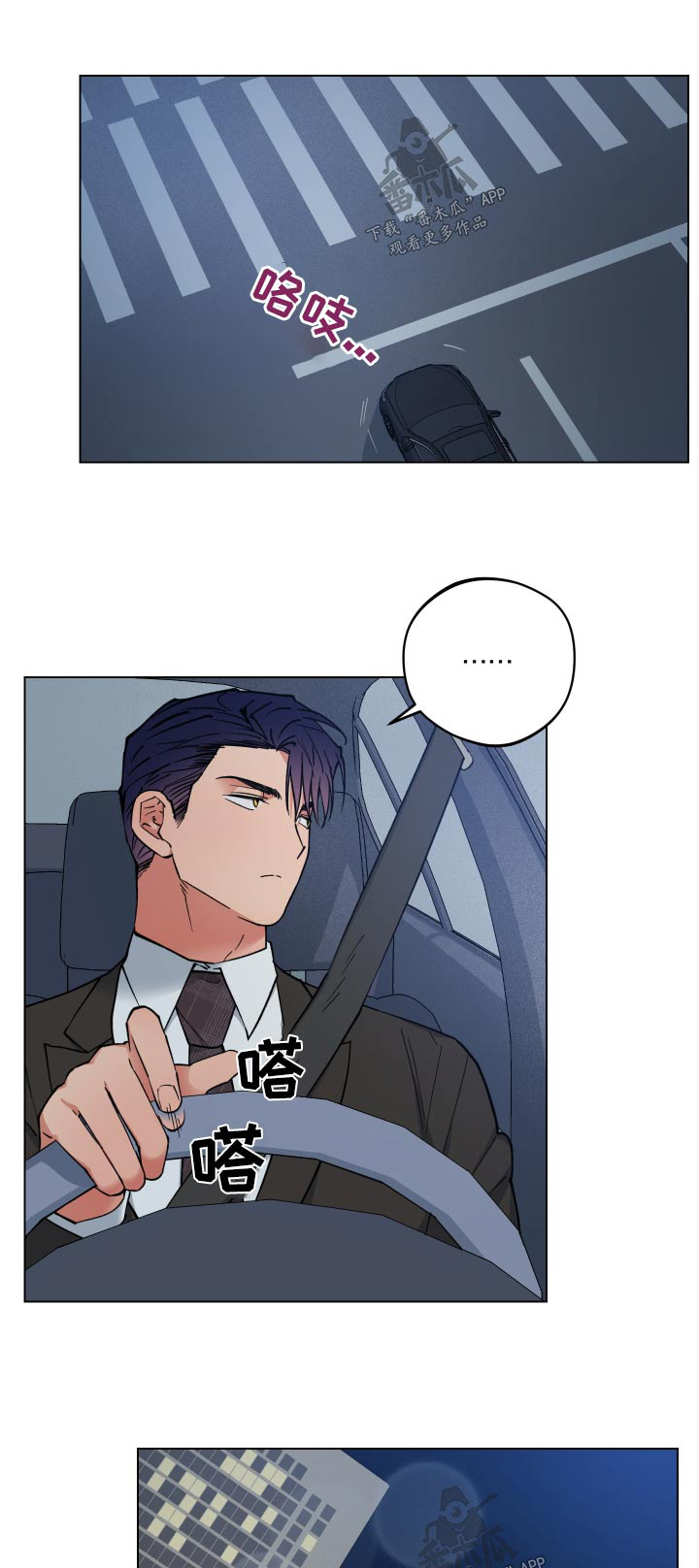 第32章：等不及0