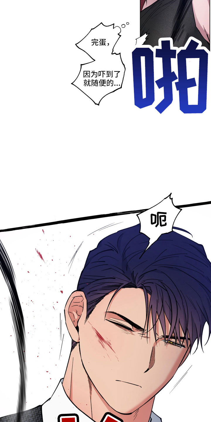 第42章：不要碰我1