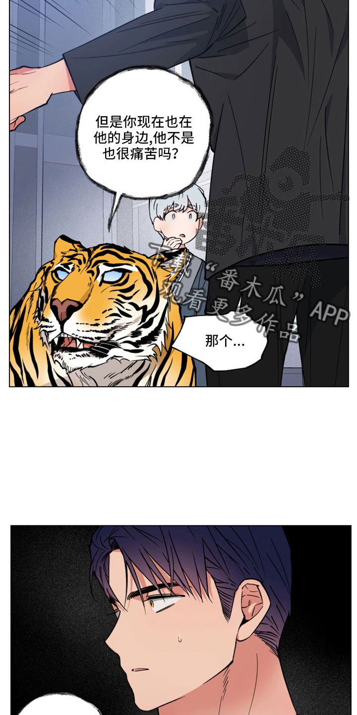 第46章：变成日常了4