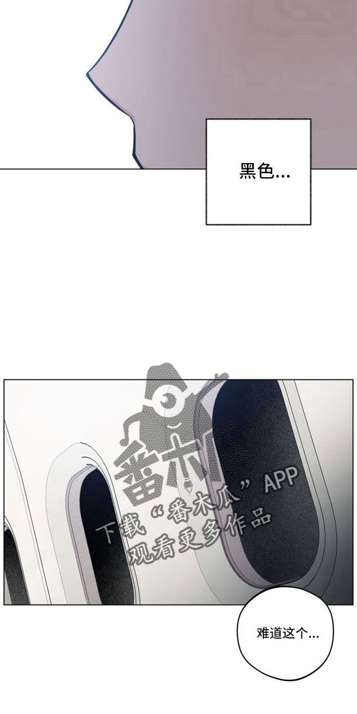 第49章：追上来4