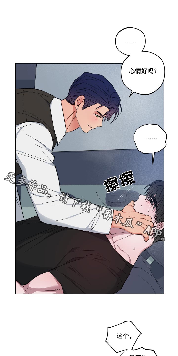 第33章：想去的地方0